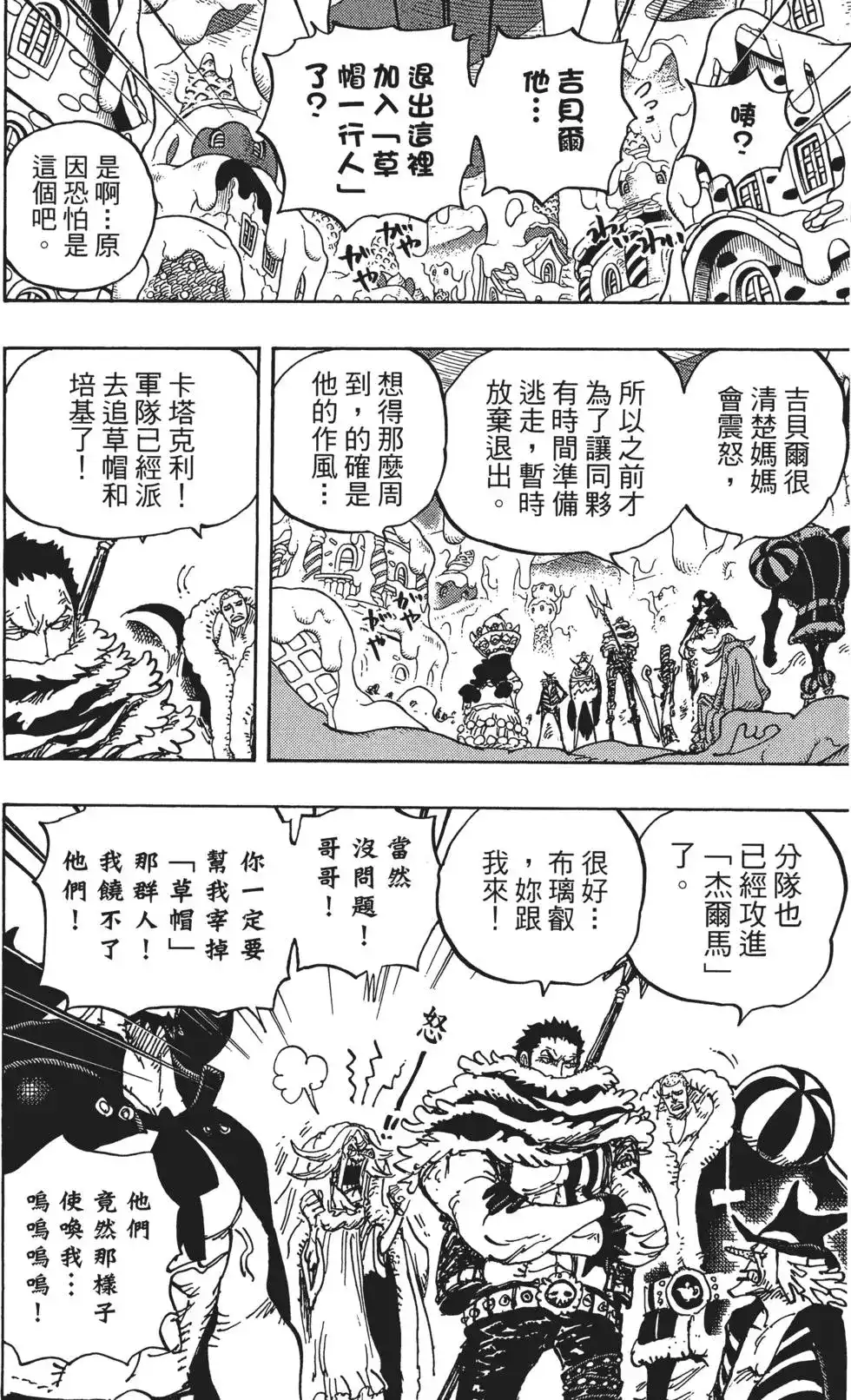 第68页