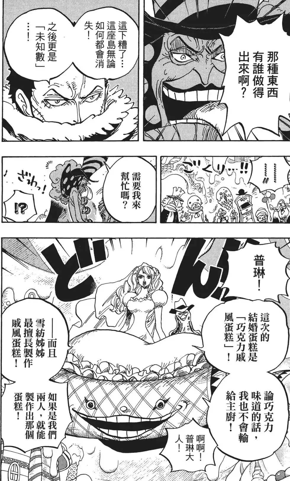 第76页