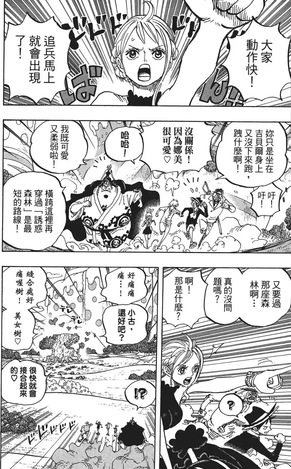 第78页
