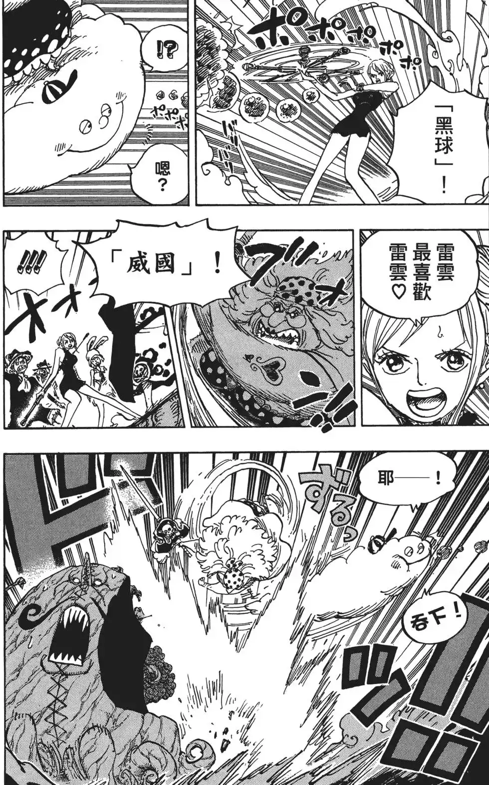 第90页