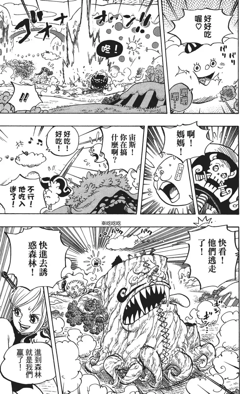 第91页