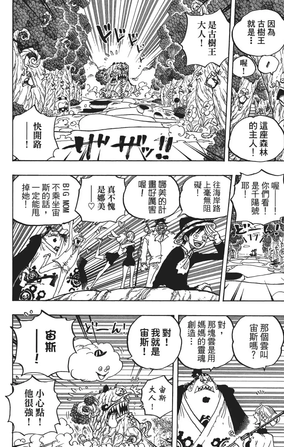 第92页