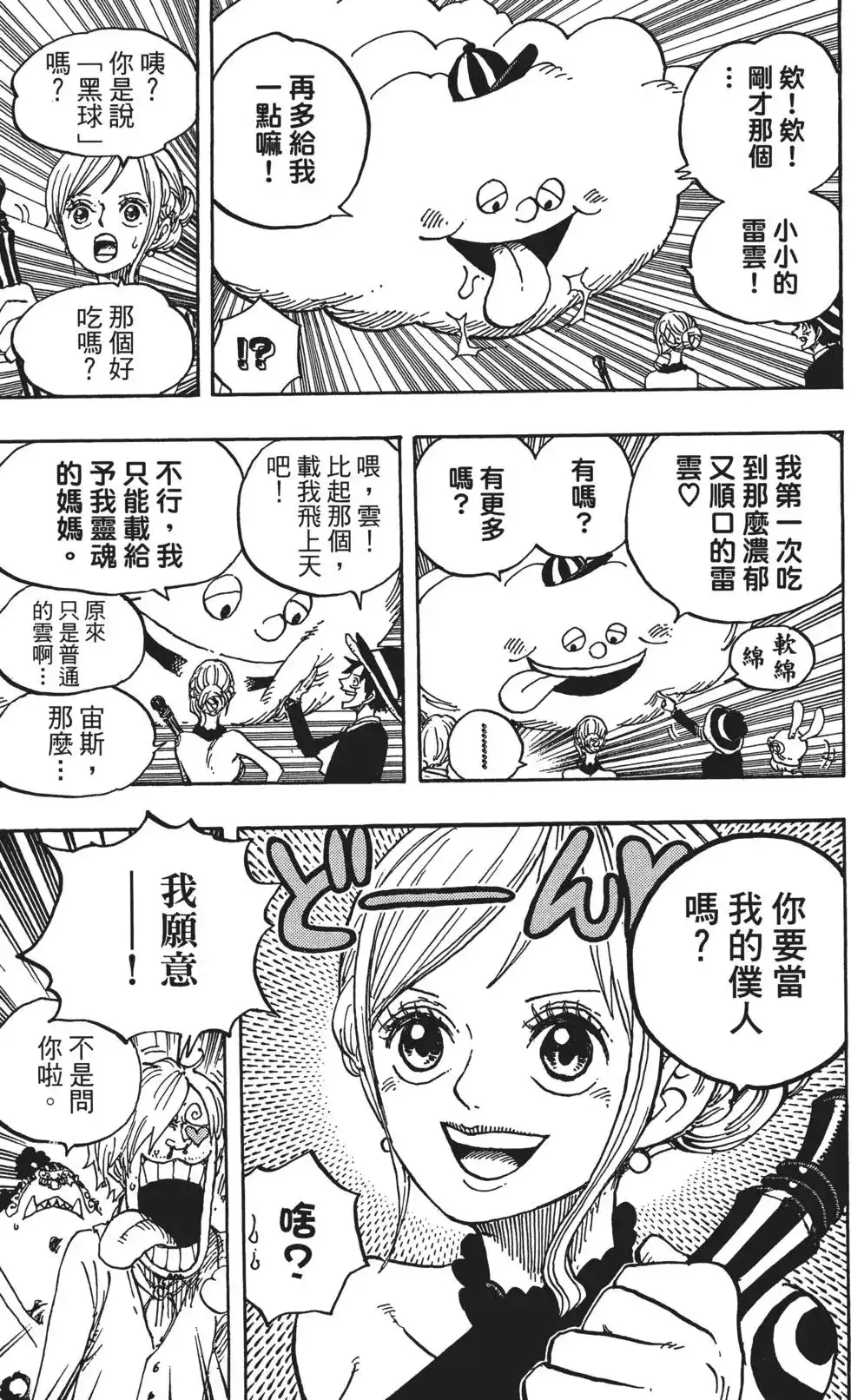 第93页