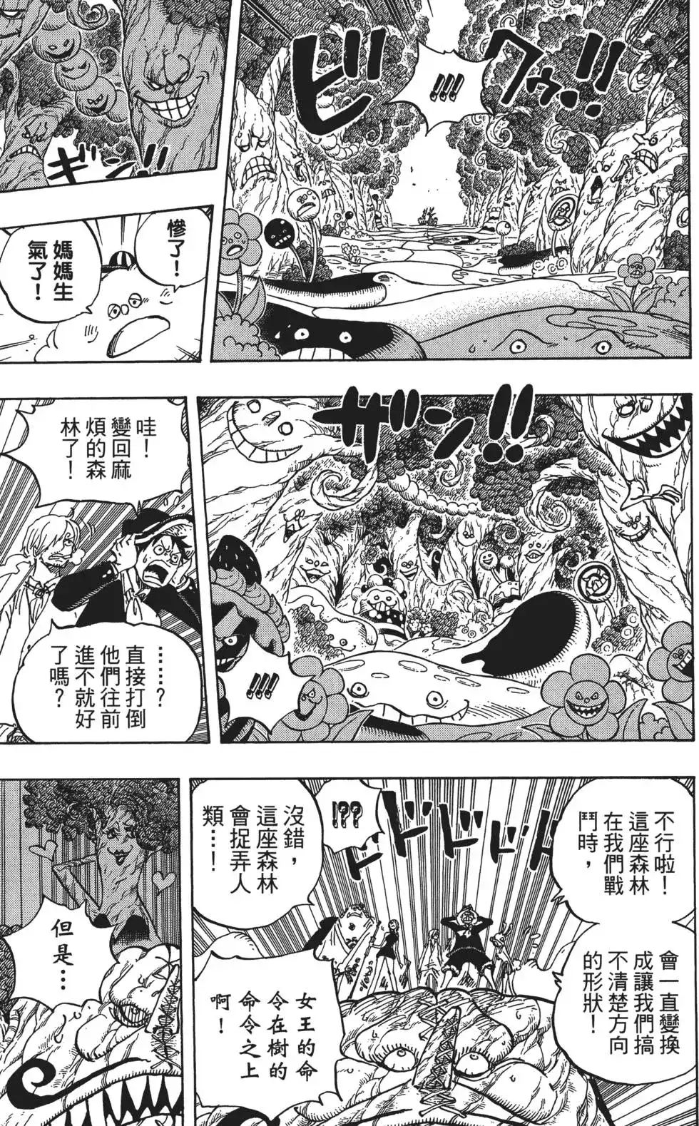 第95页