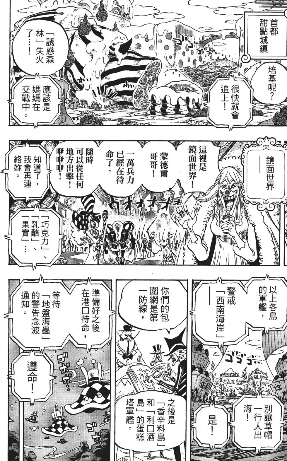 第98页