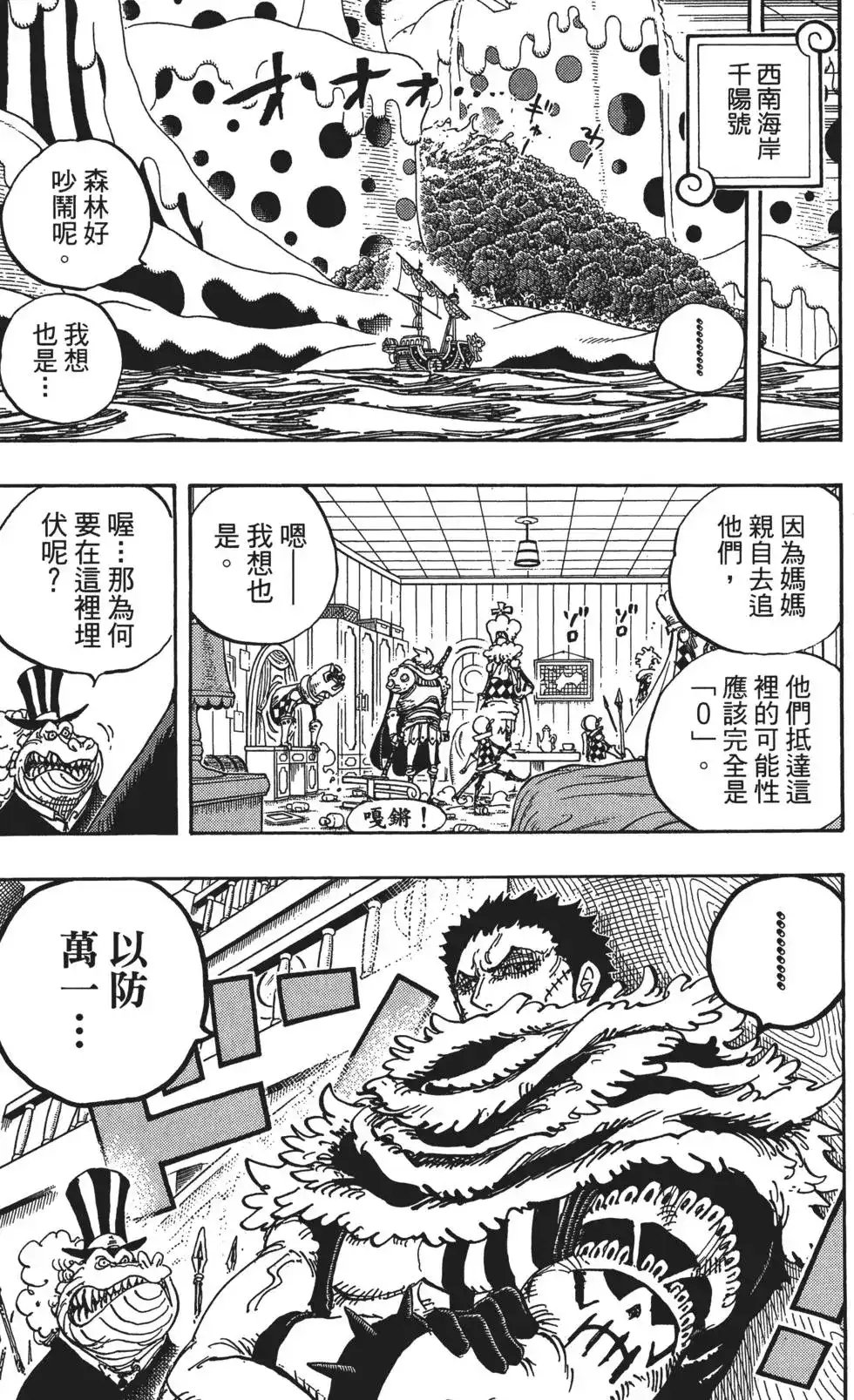 第99页