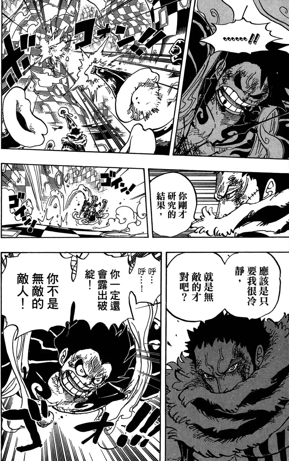 第103页