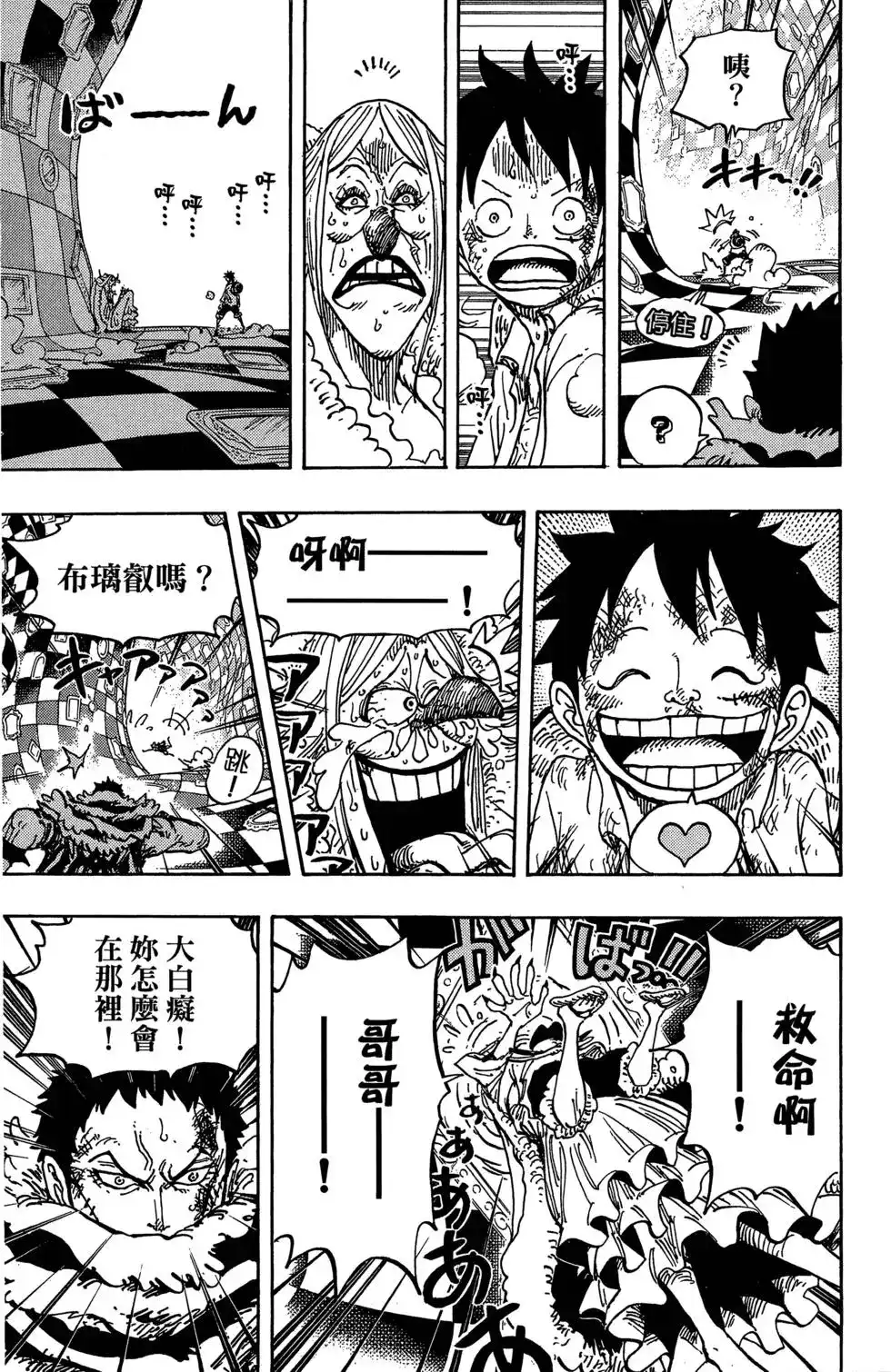 第106页