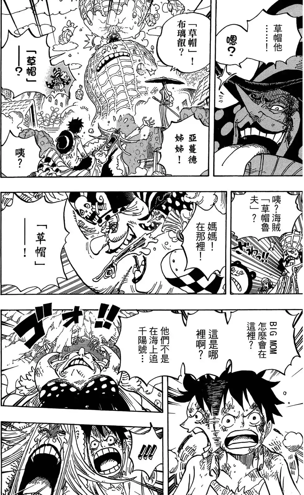 第109页