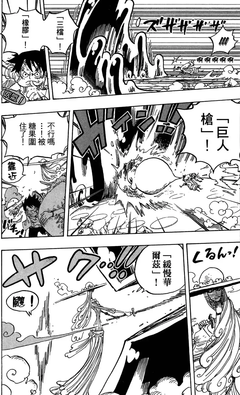 第111页