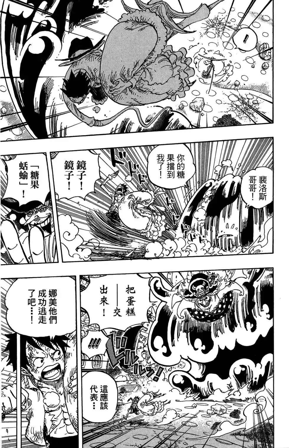 第112页