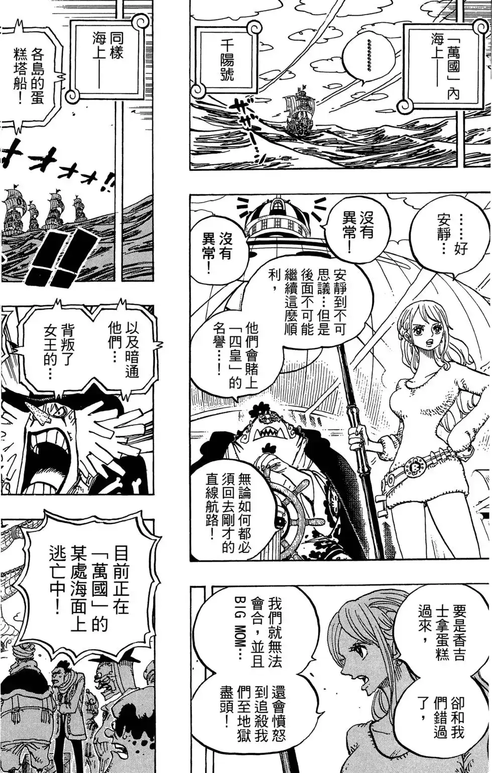 第113页