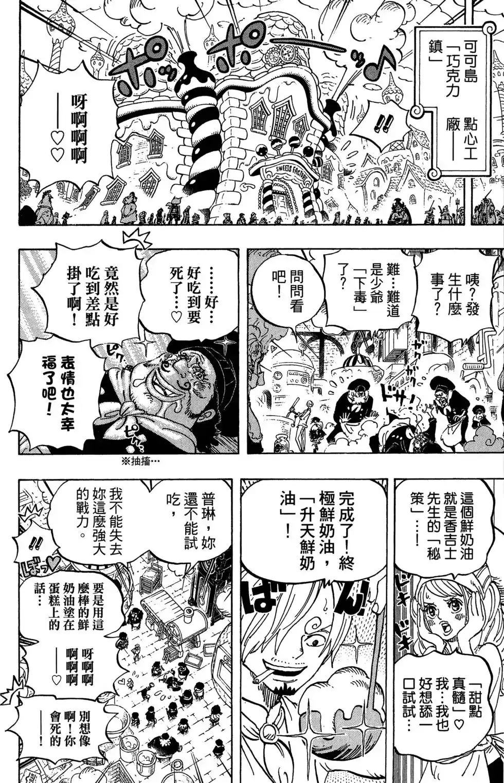 第115页