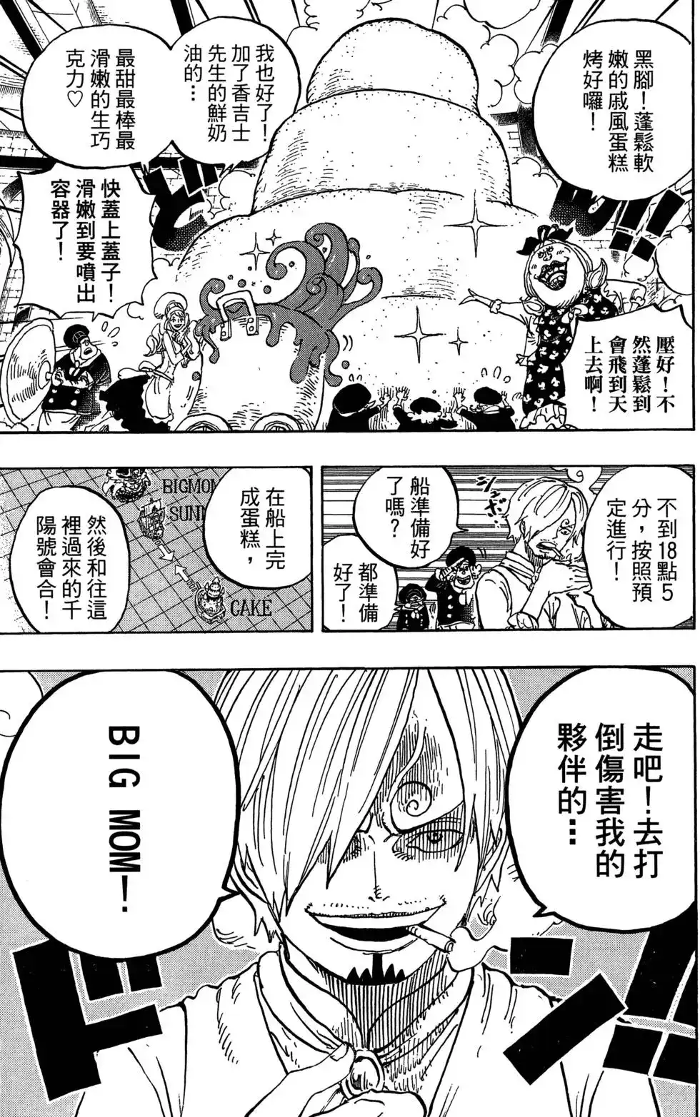 第116页