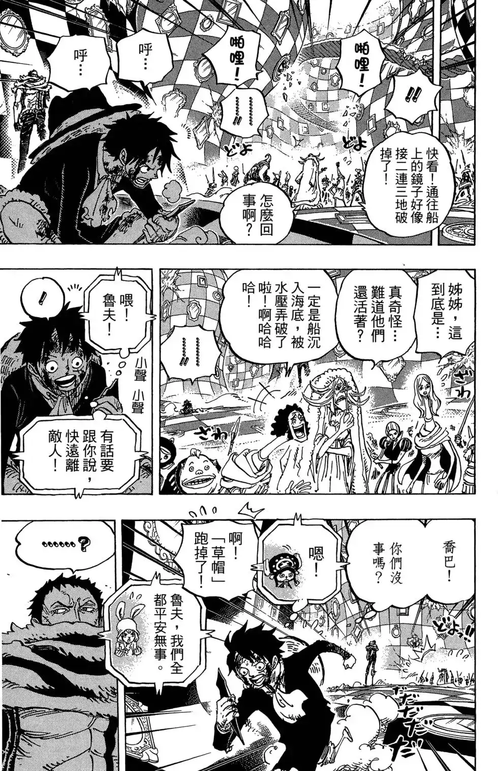 第38页