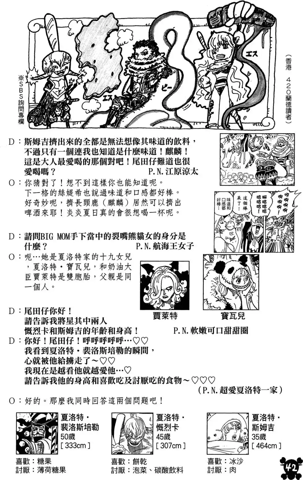 第45页
