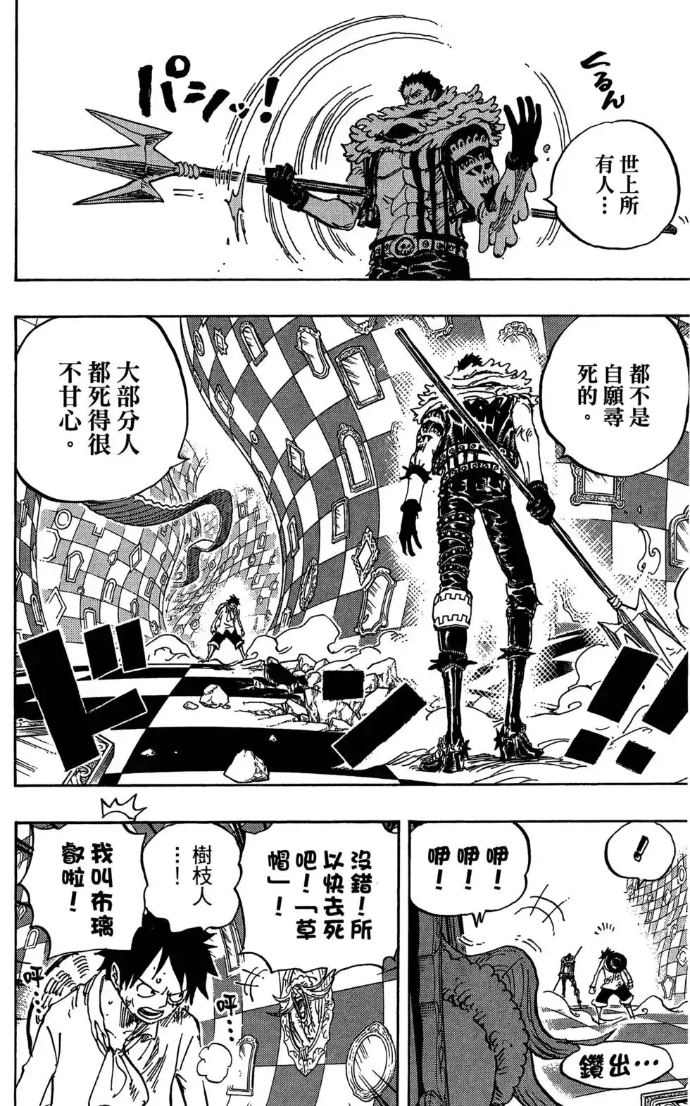 第47页