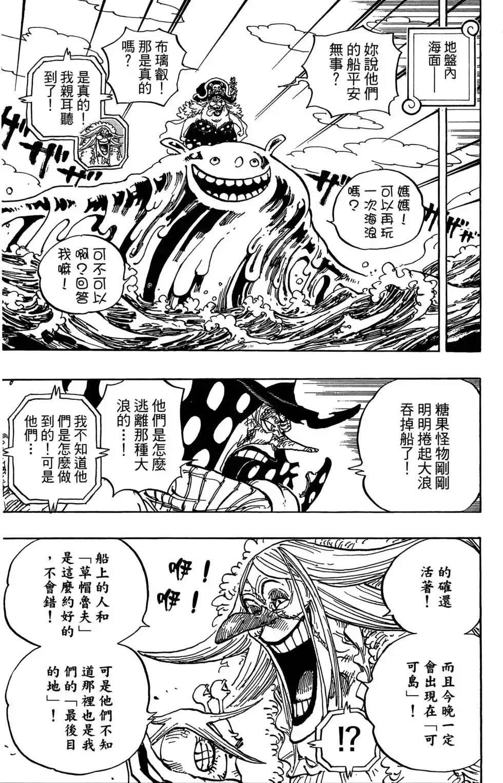 第52页