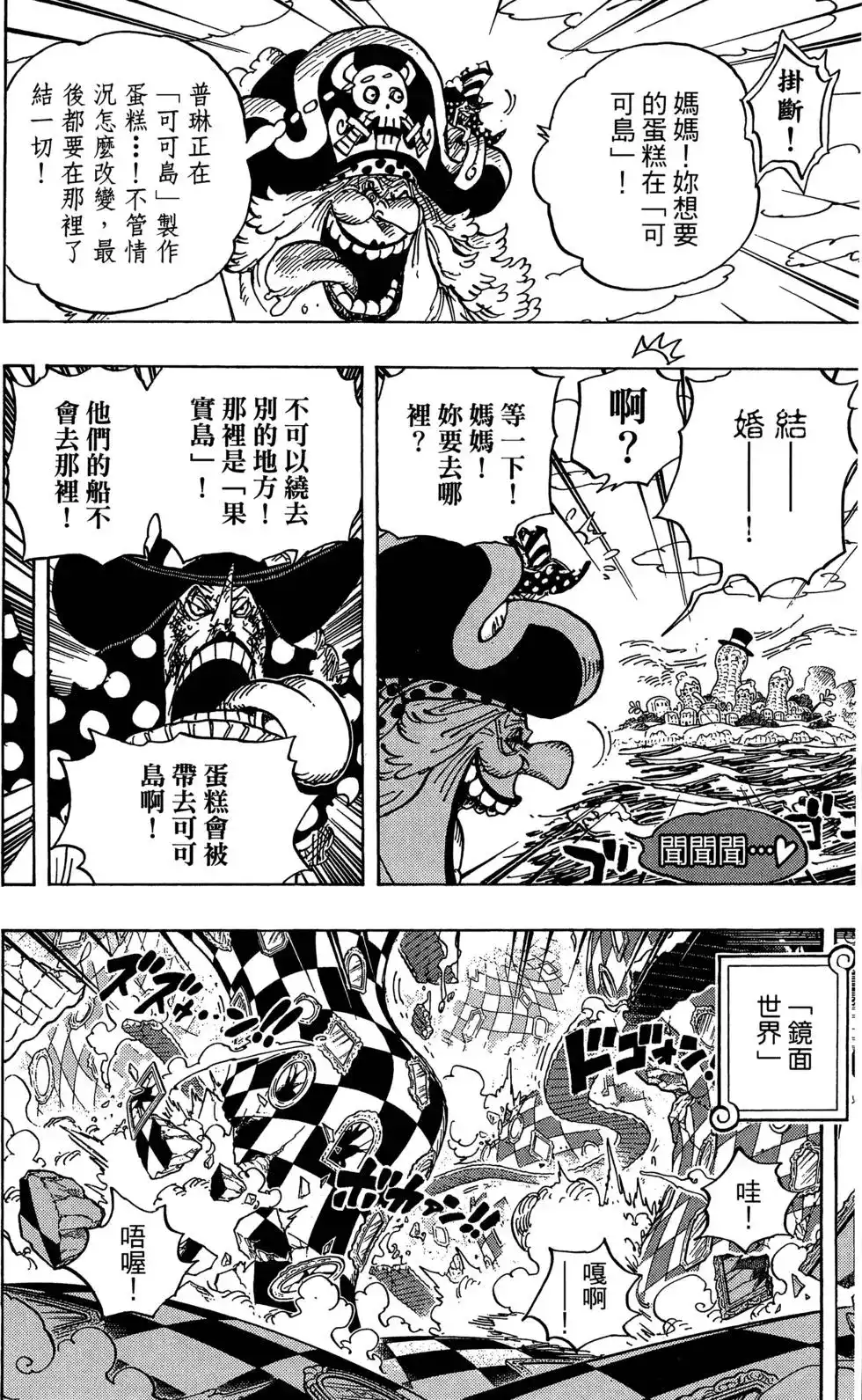 第53页