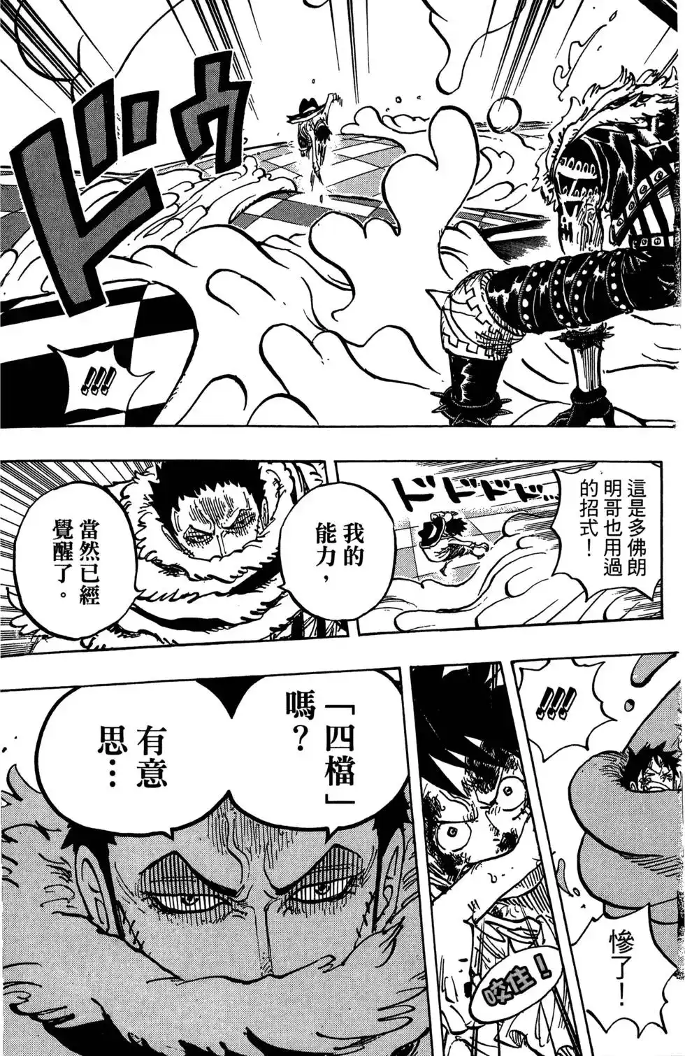 第56页
