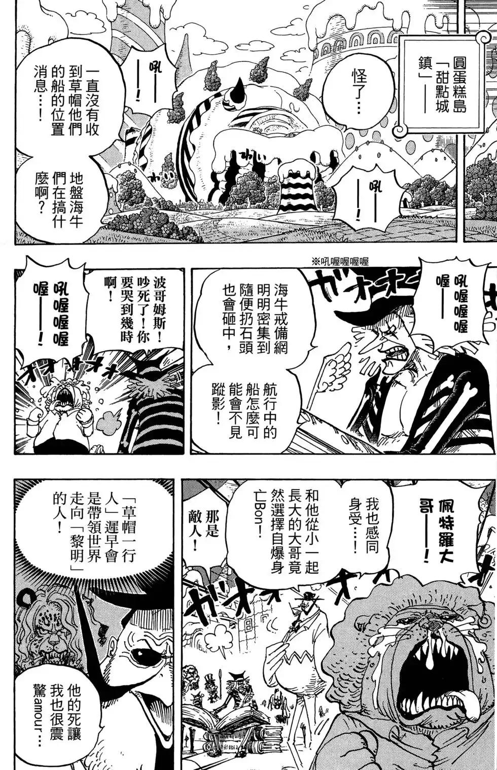 第57页