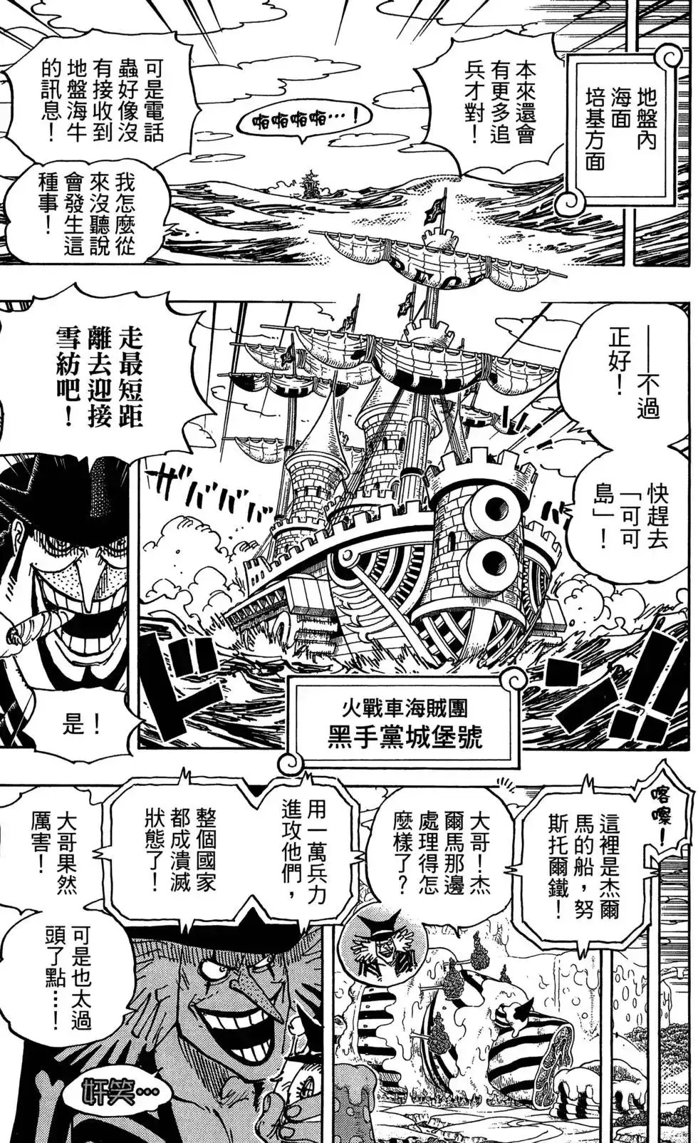 第60页