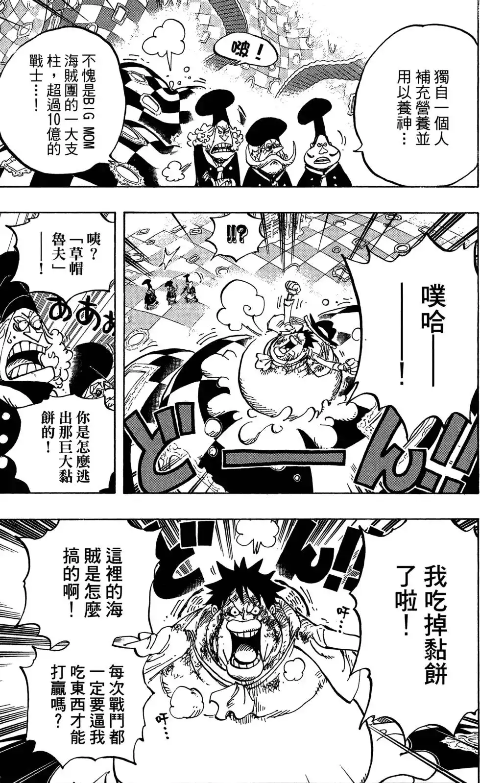 第70页
