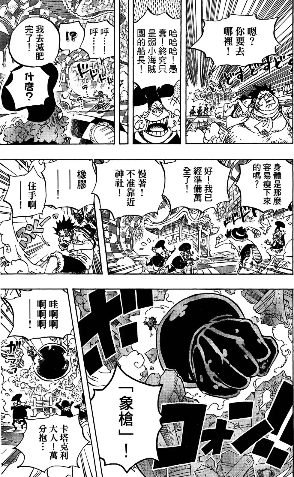 第72页