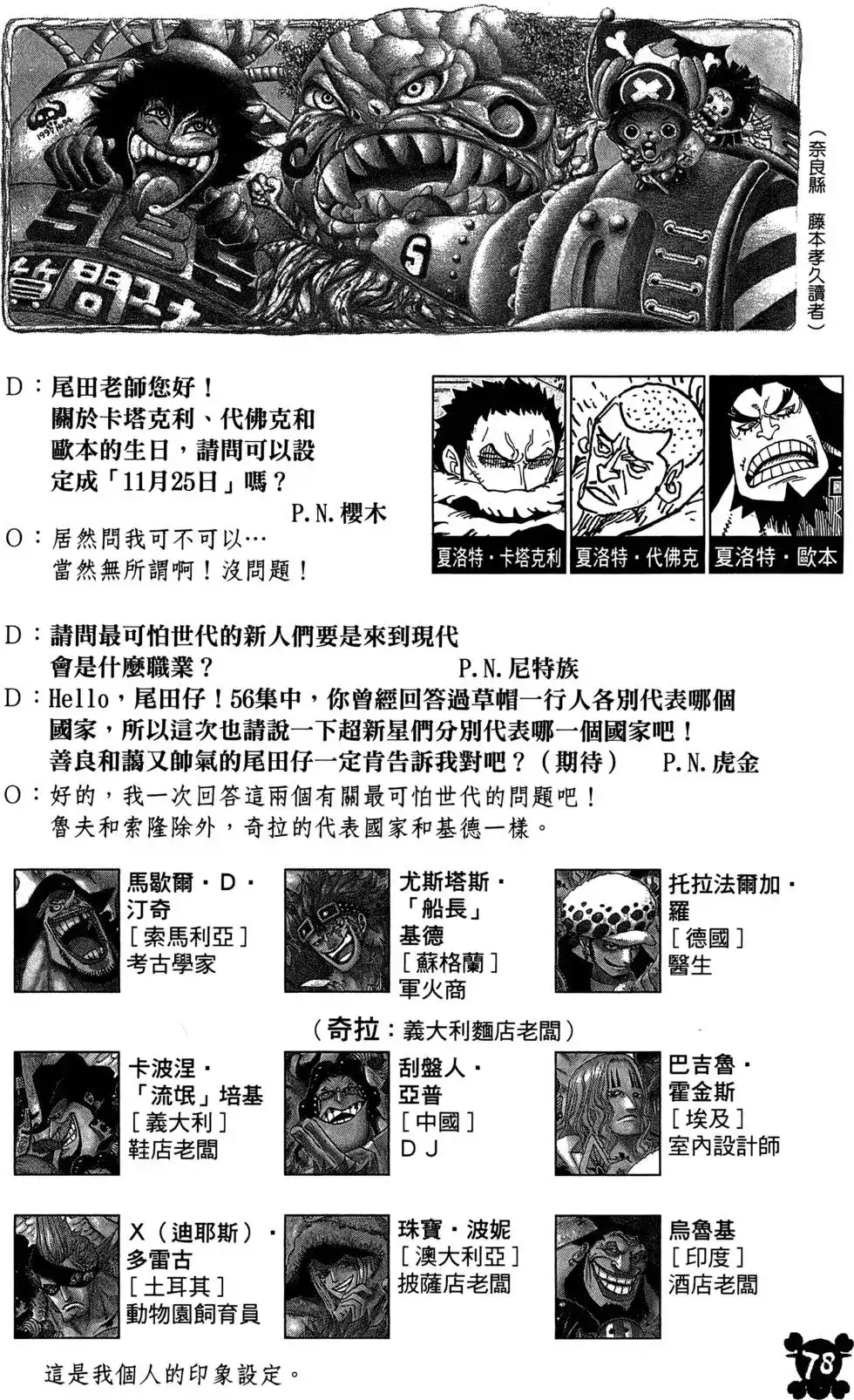 第81页