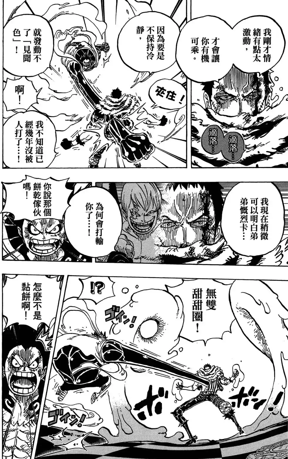 第89页