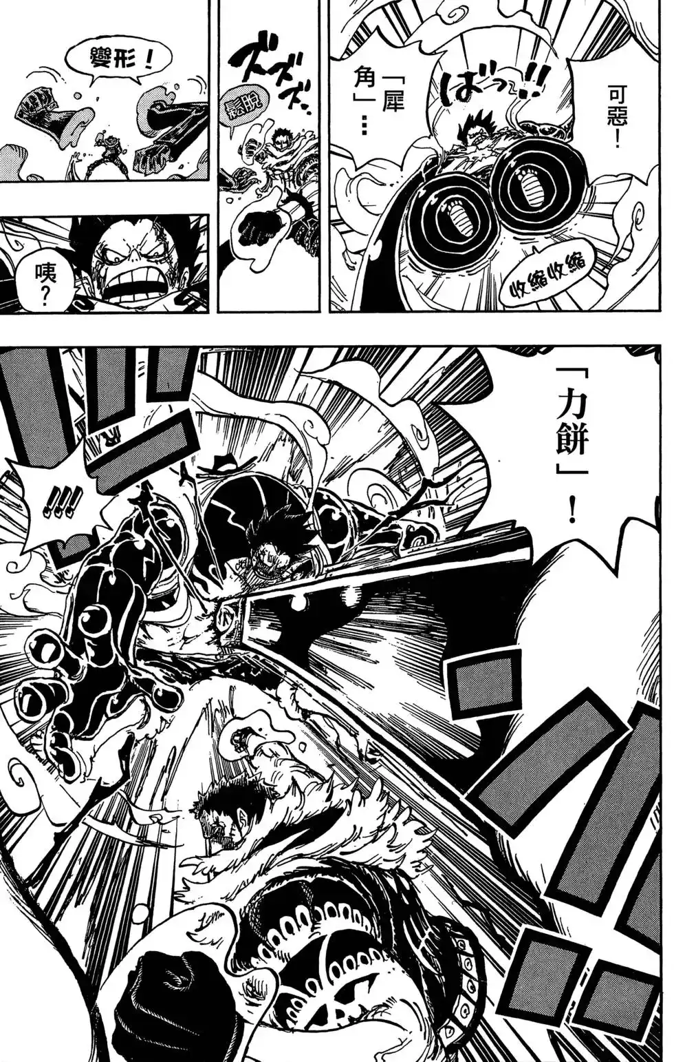 第90页