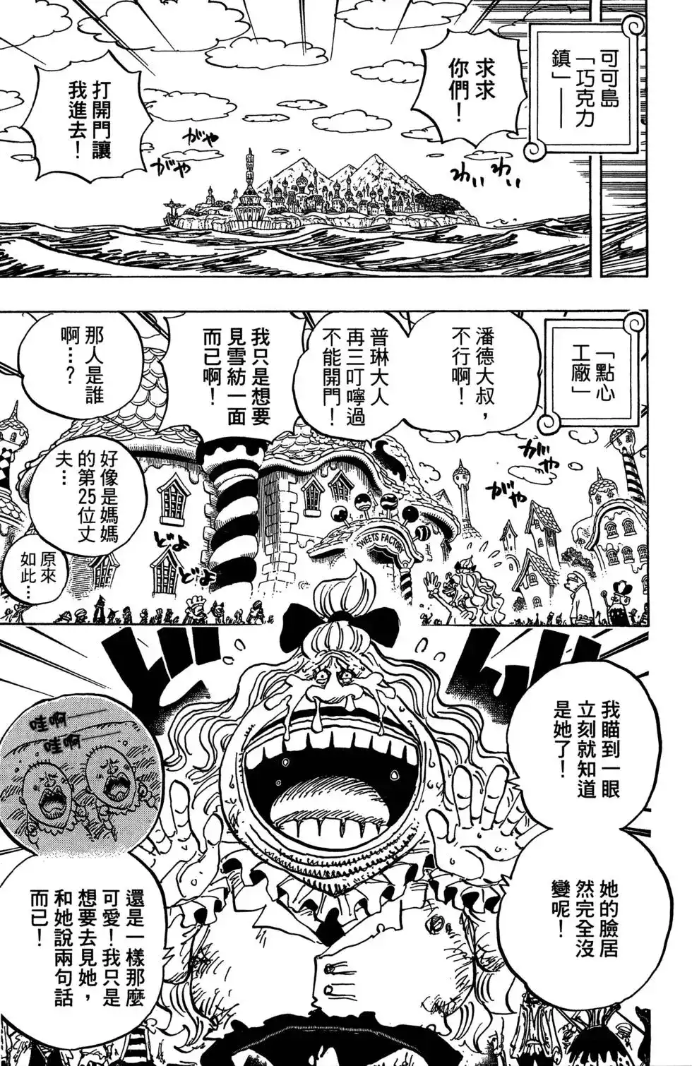 第92页
