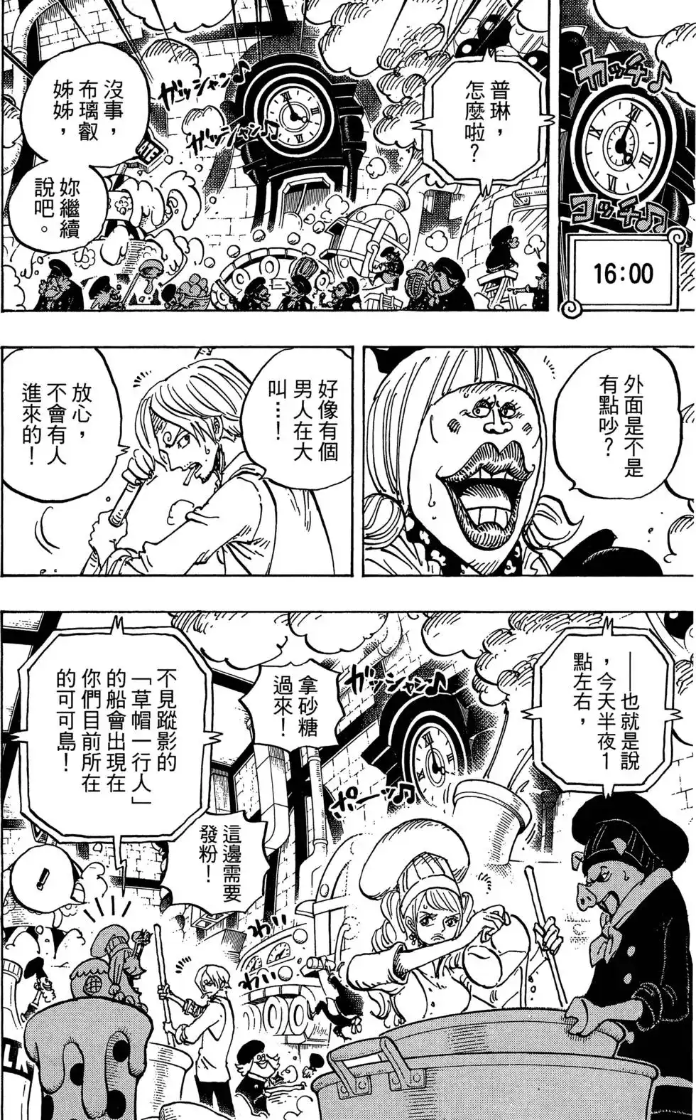 第93页