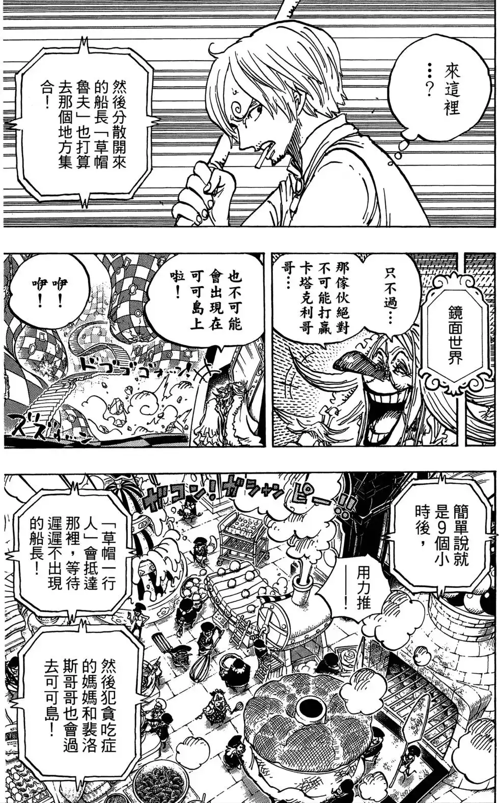 第94页
