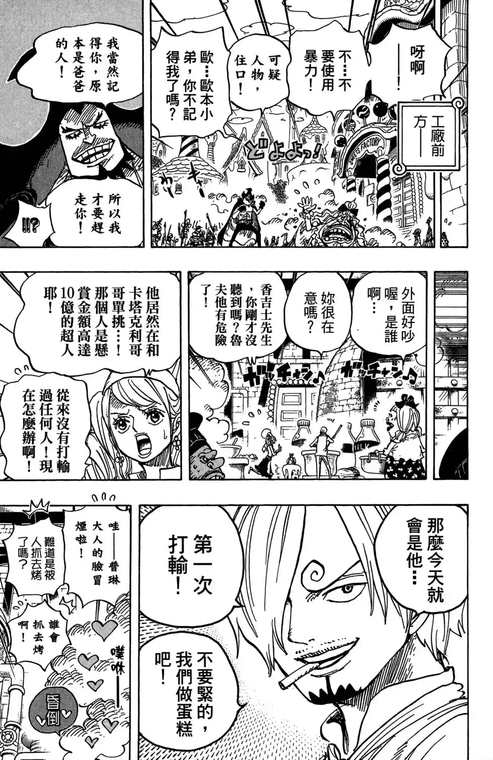 第96页