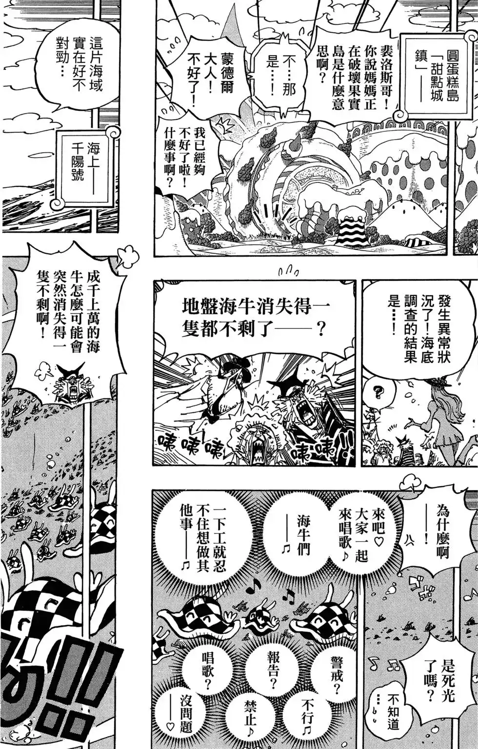 第97页