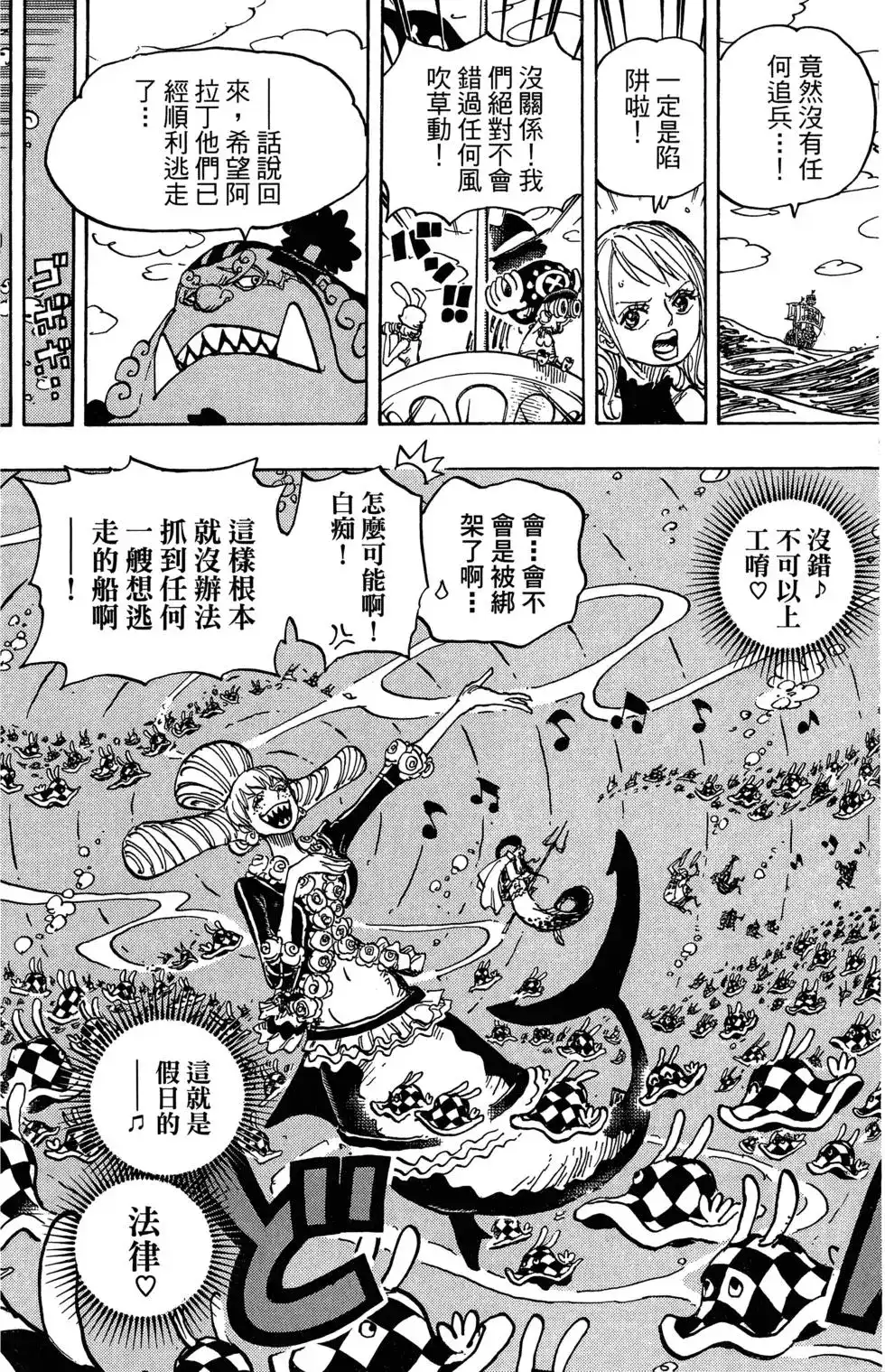 第98页