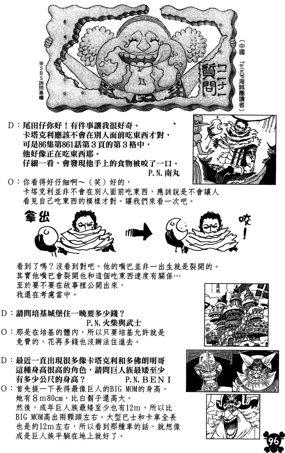 第99页