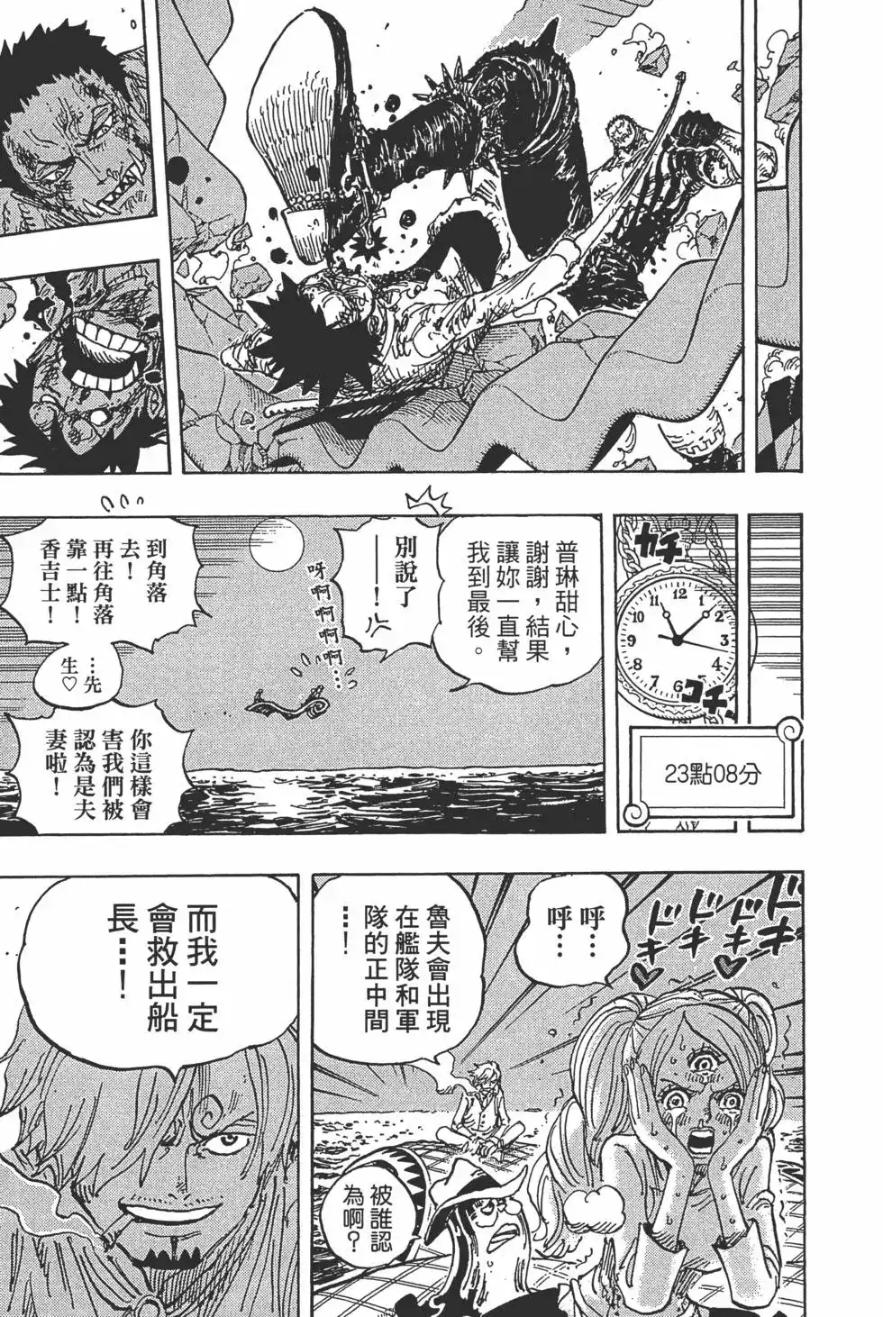 第100页