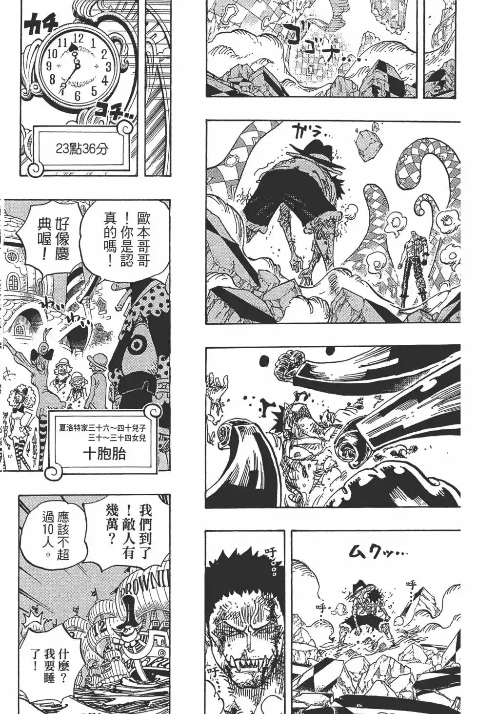 第101页