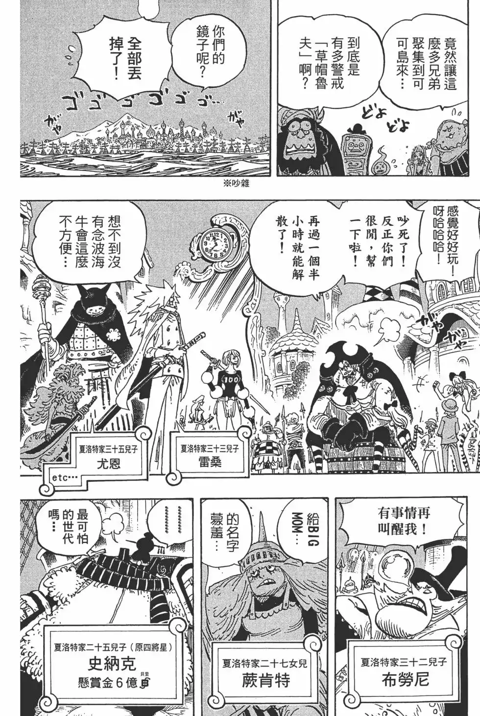 第102页