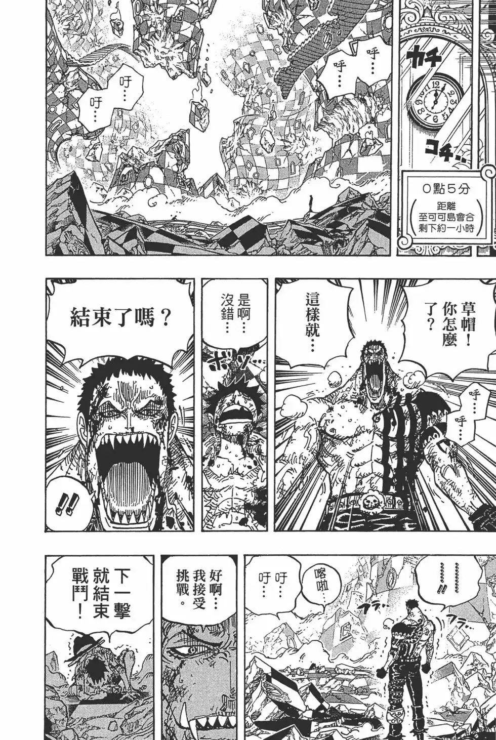 第103页