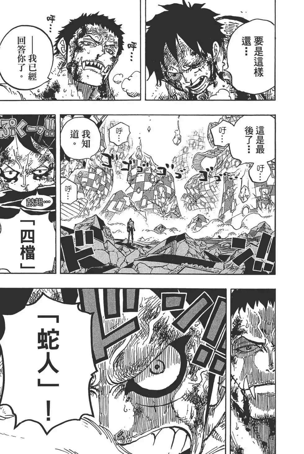 第104页