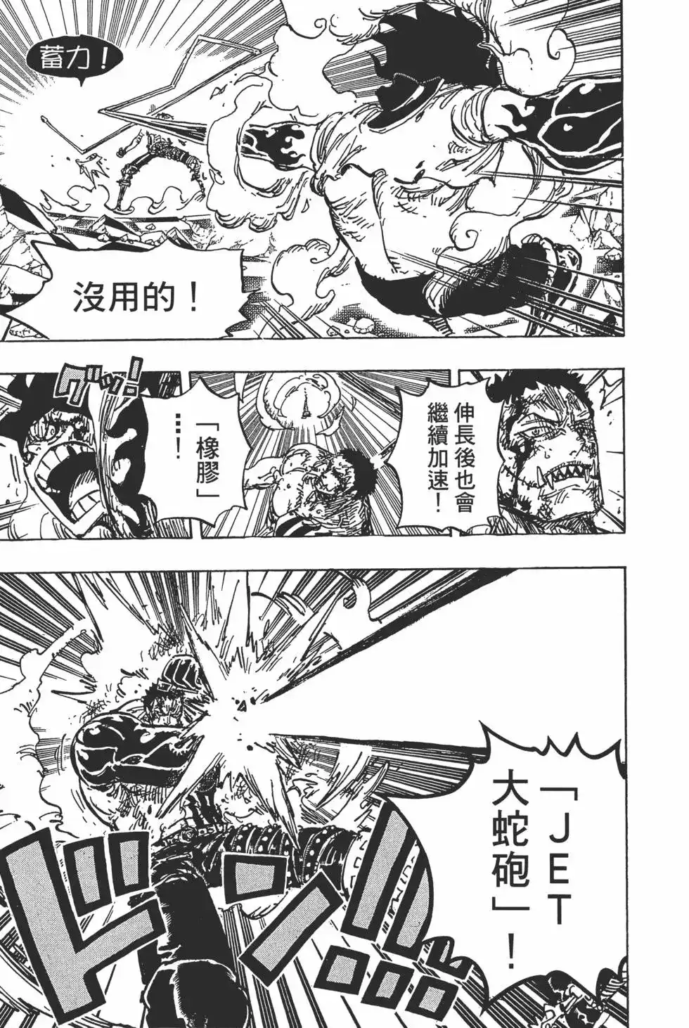 第112页