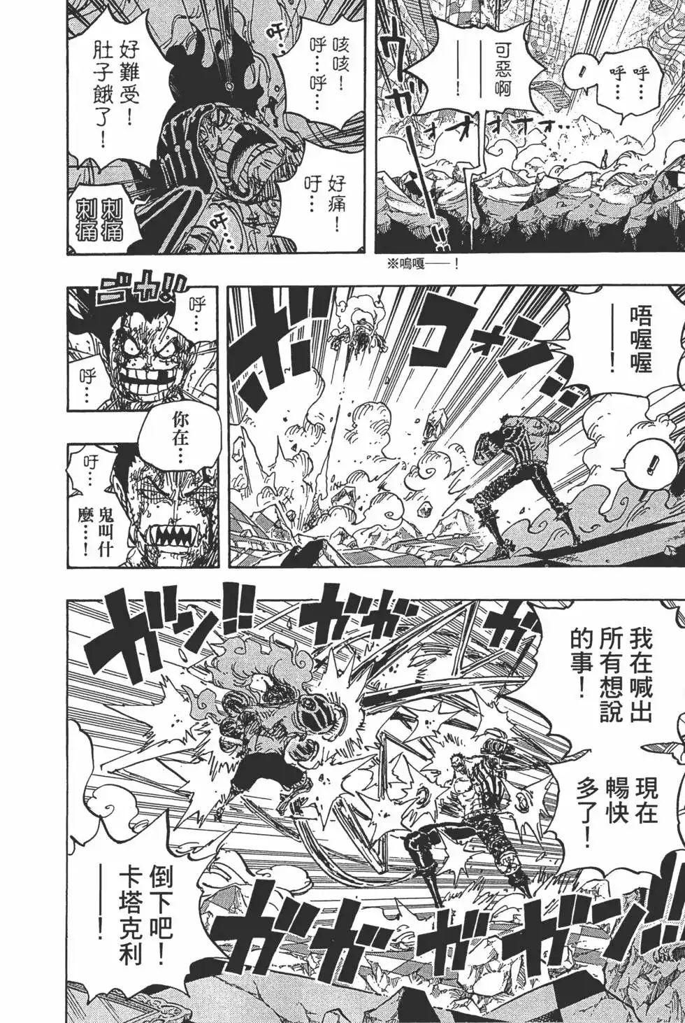第117页