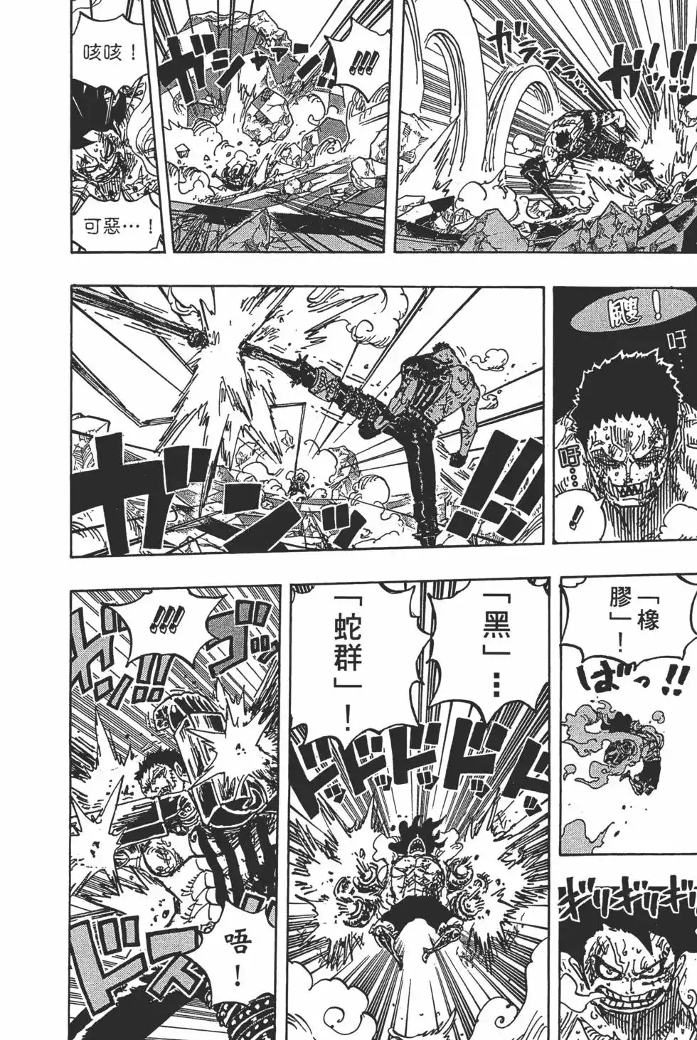 第119页
