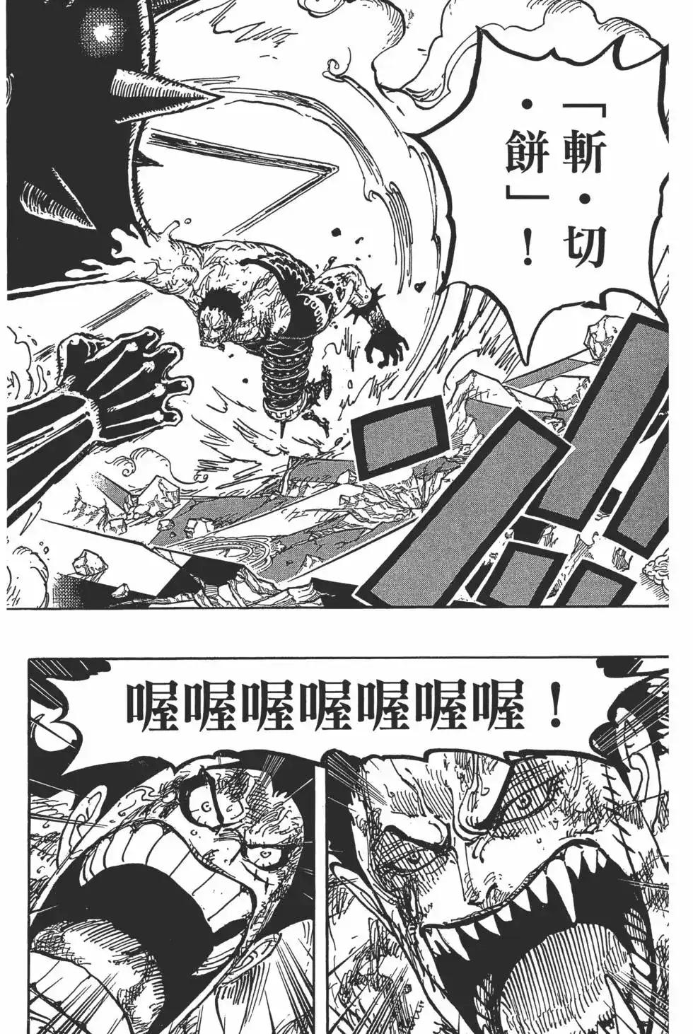 第121页