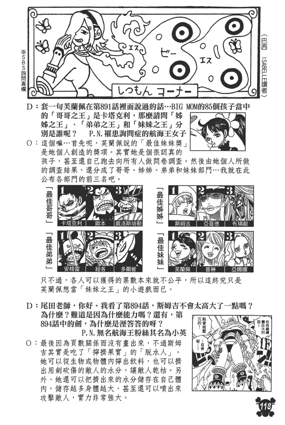 第123页