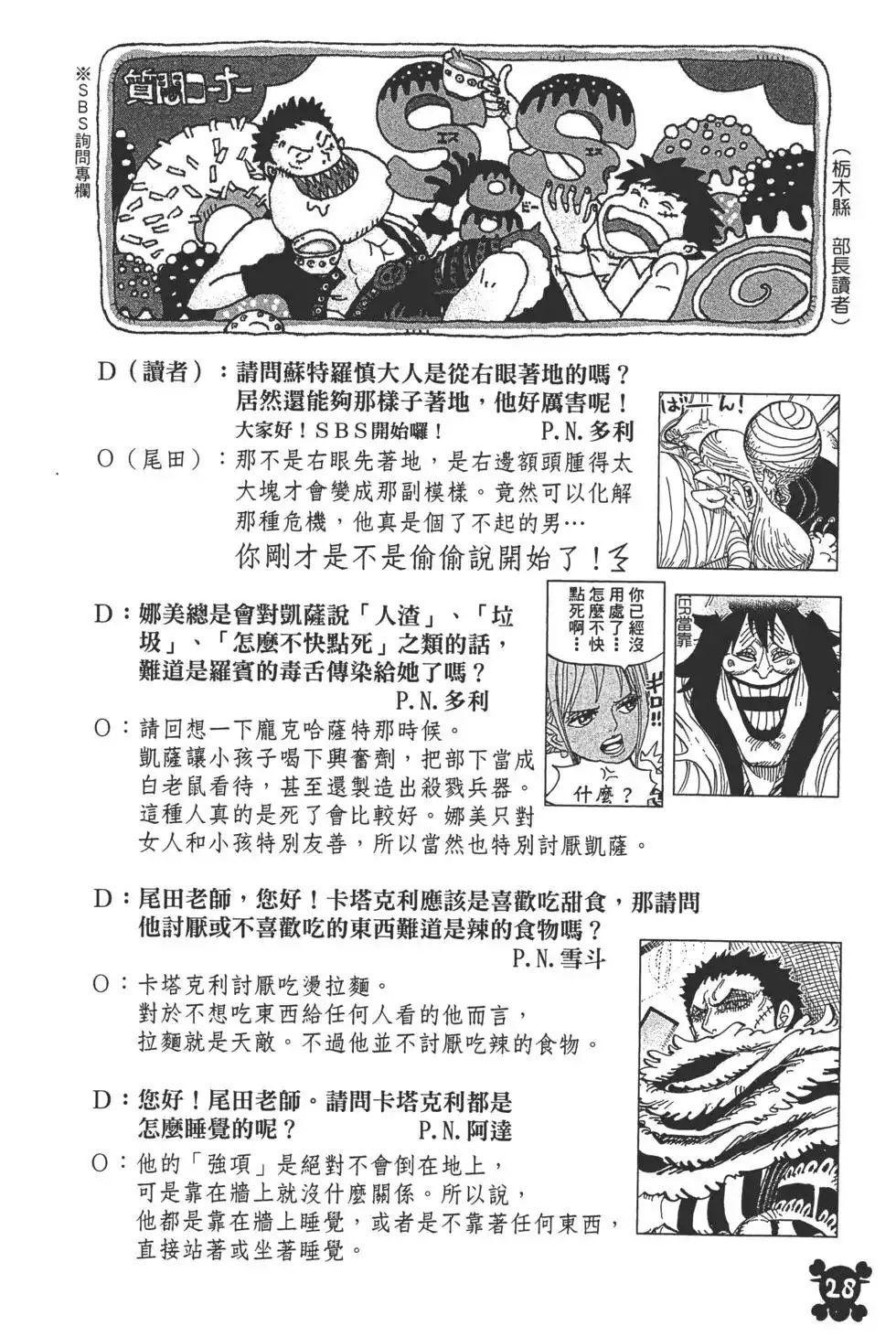 第33页