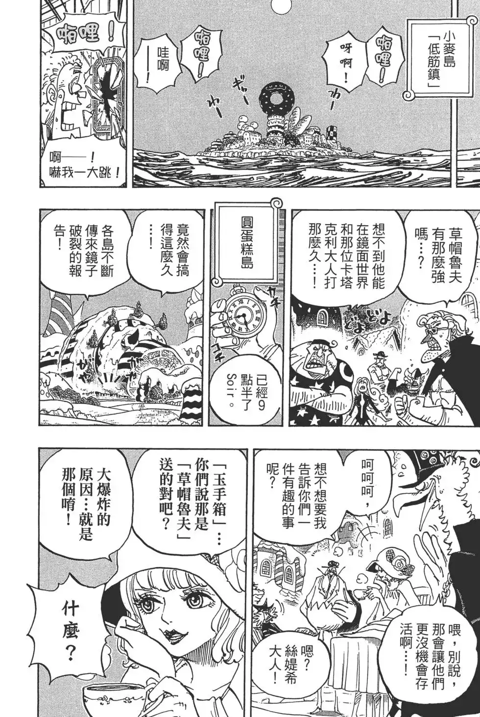 第35页